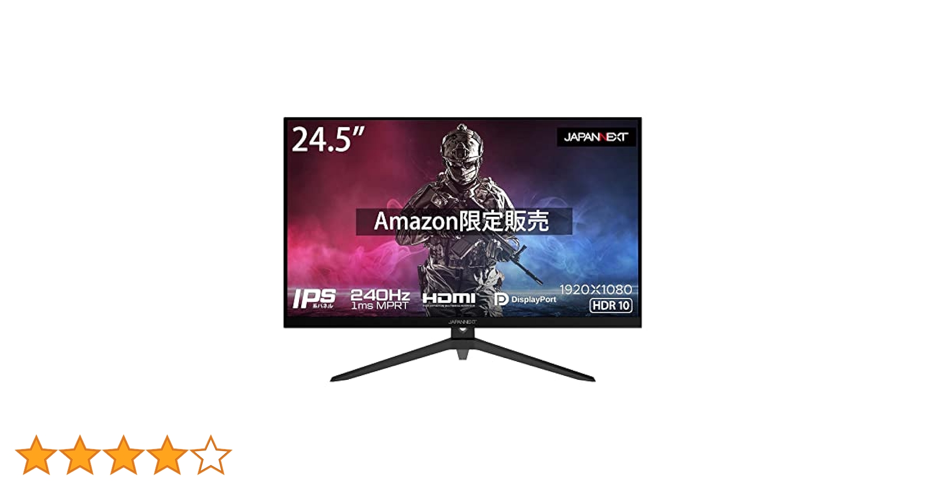 Amazon.co.jp: 【Amazon.co.jp限定】JAPANNEXT 24.5型IPS フルHD